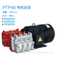 Industry dust reducer triplex plunger pump